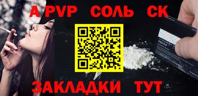 меф VHQ Пыть-Ях