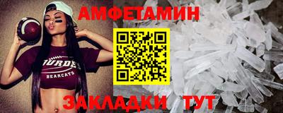 меф VHQ Пыть-Ях