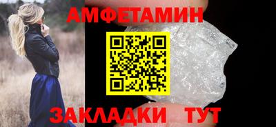 меф VHQ Пыть-Ях