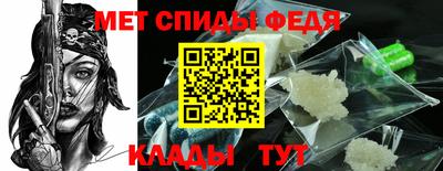 меф VHQ Пыть-Ях