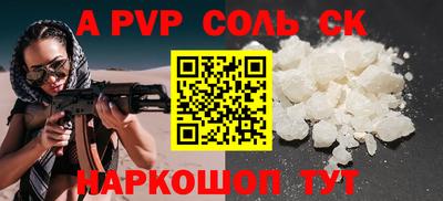 наркотики Пугачёв