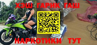 меф VHQ Пыть-Ях
