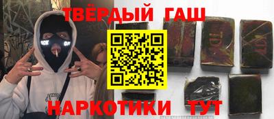 наркотики Пугачёв