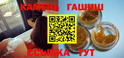 трава Пушкино