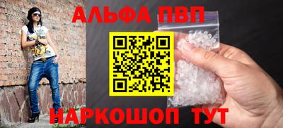 меф VHQ Пыть-Ях