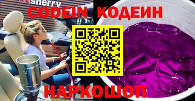 наркотики Пугачёв