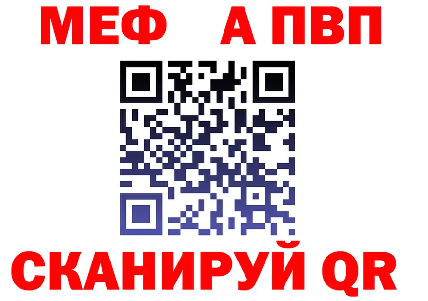 МЕФ 4 MMC ТОР darknet hydra Новоуральск