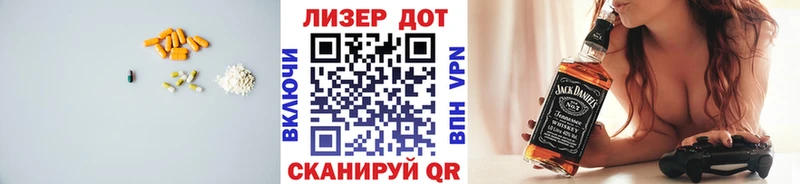 Лсд 25 экстази кислота  Новоуральск 
