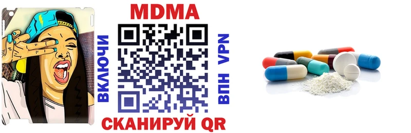 МДМА Molly  Новоуральск 