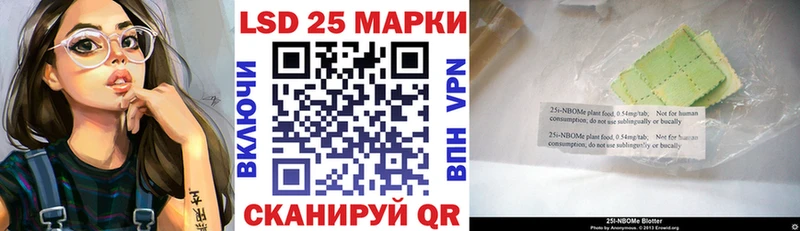 Марки NBOMe 1,8мг  цены   Новоуральск 